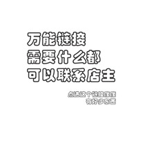 (Five cats and one day world) One universal link ~ point to come in Concon Ask for the shop owner