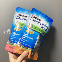 Nestlé Pryna tooth lifetime cat snacks into cat teeth biscuits 50g to prevent dental calculus chicken salmon salmon