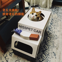 (Spot Cat Nest) Supercool kitty kitty Catch Board Police Car Fire Train Toy Grinding Claw Corrugated Paper Nest Milk Box