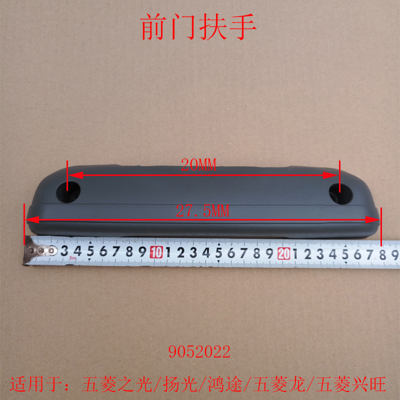 Original fitting 5 rhombus light front door handle 6371 6376 6376 6388 6388 6389 front door large armrests