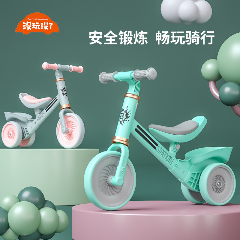 Child balance car No foot 1 year old Gift male and female baby 2 years old baby taxiing pedantics twist and twist
