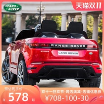 Land Rover Kids Electric Baby Quad Ride Rechargeable Car Kids Remote Control Ride-on Toy Car Stroller