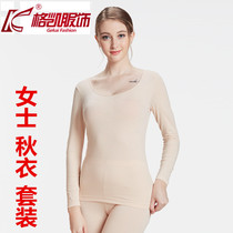  Autumn and winter womens pure cotton autumn clothes autumn pants close-fitting thermal underwear female modal long-sleeved bottoming shirt large round neck suit