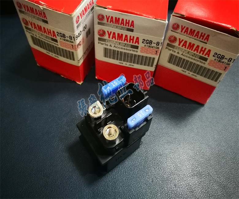 Original WR250F WR250F WR450F WR450F 250FX 250FX 450FX 450FX 15 15 relay