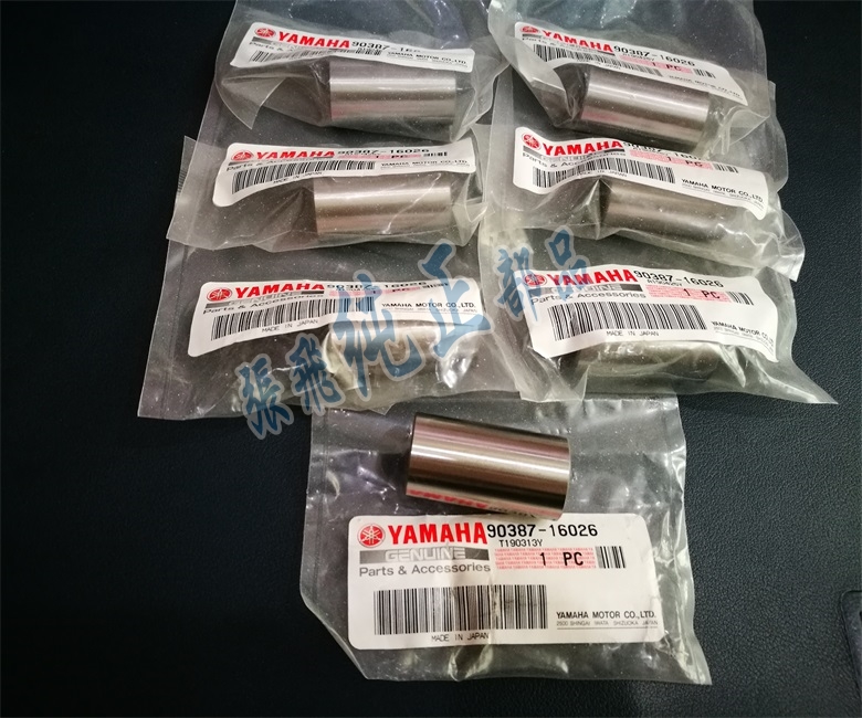 Original YZ250F FX YZ450F FX WR250F 450F Shock absorber rocker arm accessories 90387-16026
