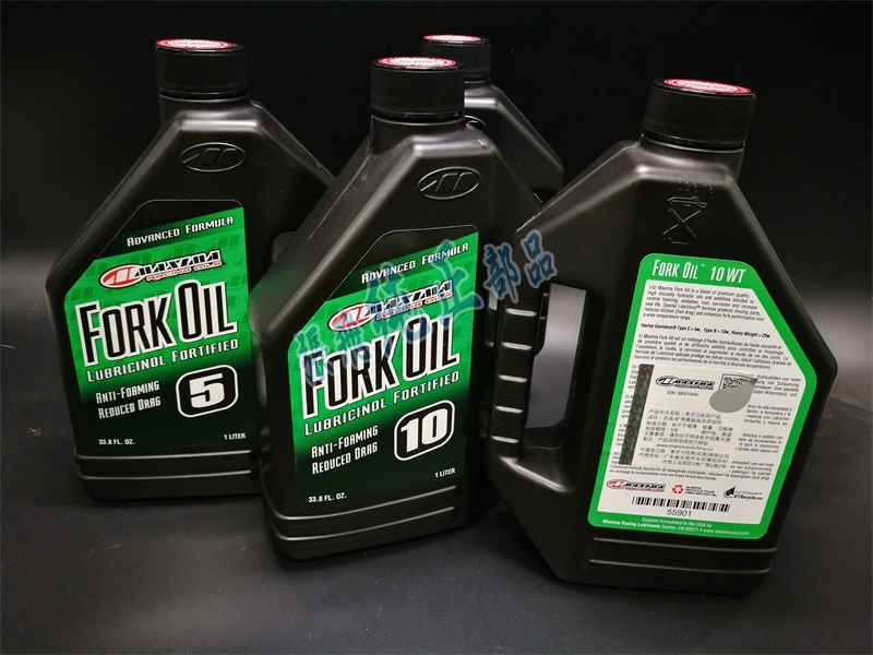 American American horse MAXIMA 5W 10W 15W front fork shock absorber oil front fork shock absorber oil 1SL