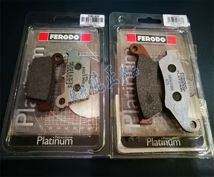 Philodo Yamaha YZ250F FX YZ450F FX WR250F WR450F Front and rear brakes