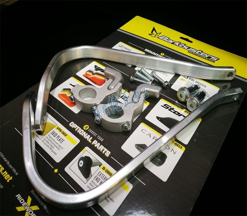 Australian modified cross-country motorcycle anti-fall guard bow + guard sheet KTM Huth CRF YZF KXF
