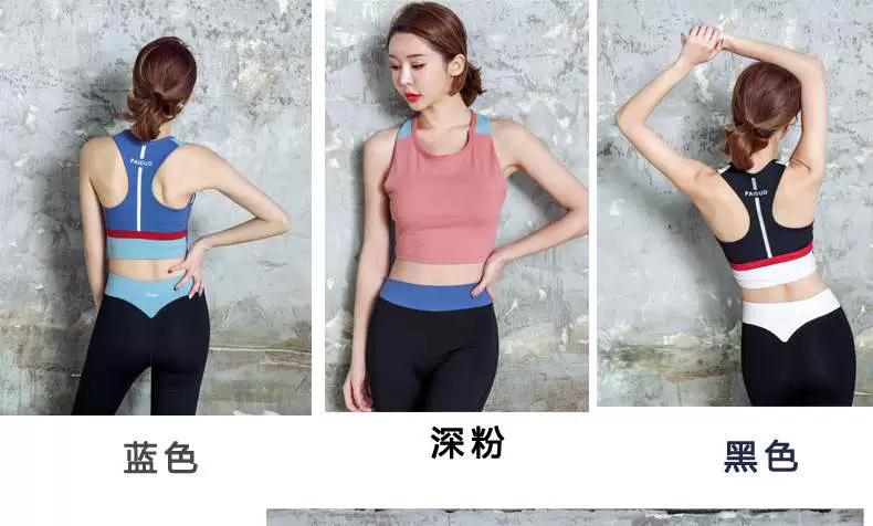 Thời gian thể thao đồ lót nữ tập thể dục yoga chạy bộ chống sốc áo ngực tập hợp rập khuôn chống chảy xệ màu sắc phù hợp với phong trào - Đồ lót thể thao