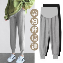 Pregnant Woman Pants Spring Fall Outside Wearing Pure Cotton Casual Pants Ocean Pistachio High Waist Tooty Pants Early Fall Sweatpants Sporty Pants