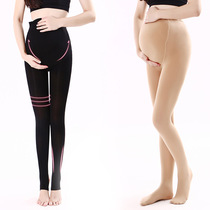 Pregnant womens tights Anti-hook silk Pregnant womens stockings Spring and autumn base high waist support belly adjustable socks Autumn and winter do not fall off the gear