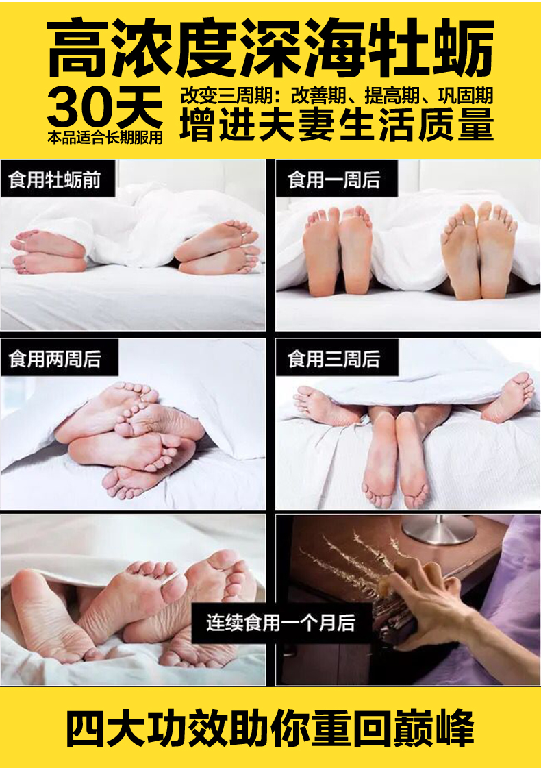 补肾养精 日本进口 ORIHIRO 立喜乐 深海牡蛎精华 120片*3瓶 多重优惠后¥210.25包邮包税史低