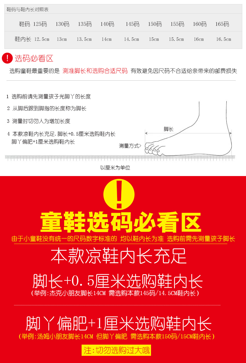 Sandales enfants en cuir Baotou suture de voiture pour été - semelle tendon - Ref 1052294 Image 10