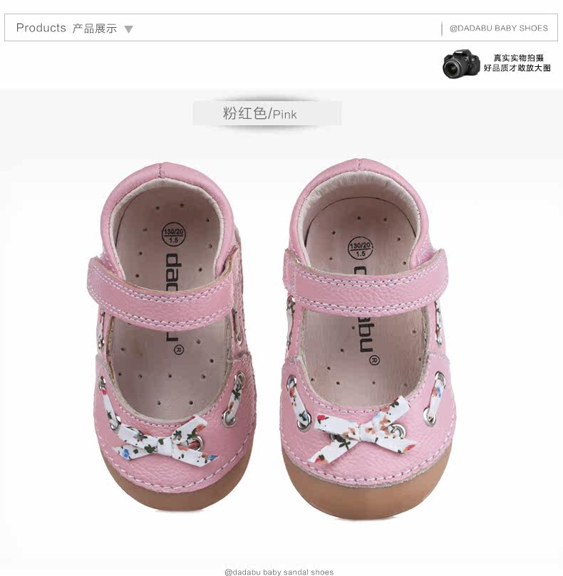 Chaussures enfants en cuir suture de voiture pour printemps - Ref 1039466 Image 16