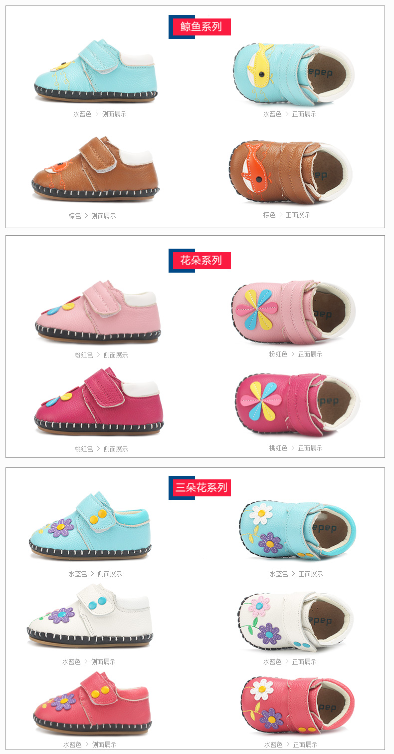 Chaussures enfants en cuir suture de voiture pour printemps - Ref 1041283 Image 18