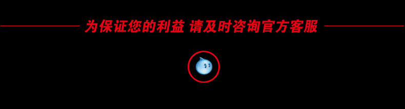 点击这里给我发消息