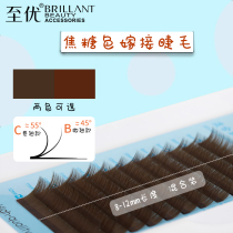 To Superior Fake Eyelash Natural Slightly Teething Eyelash Simulation Thick And Graft Eyelash DIY Can Sectional False Eyelash