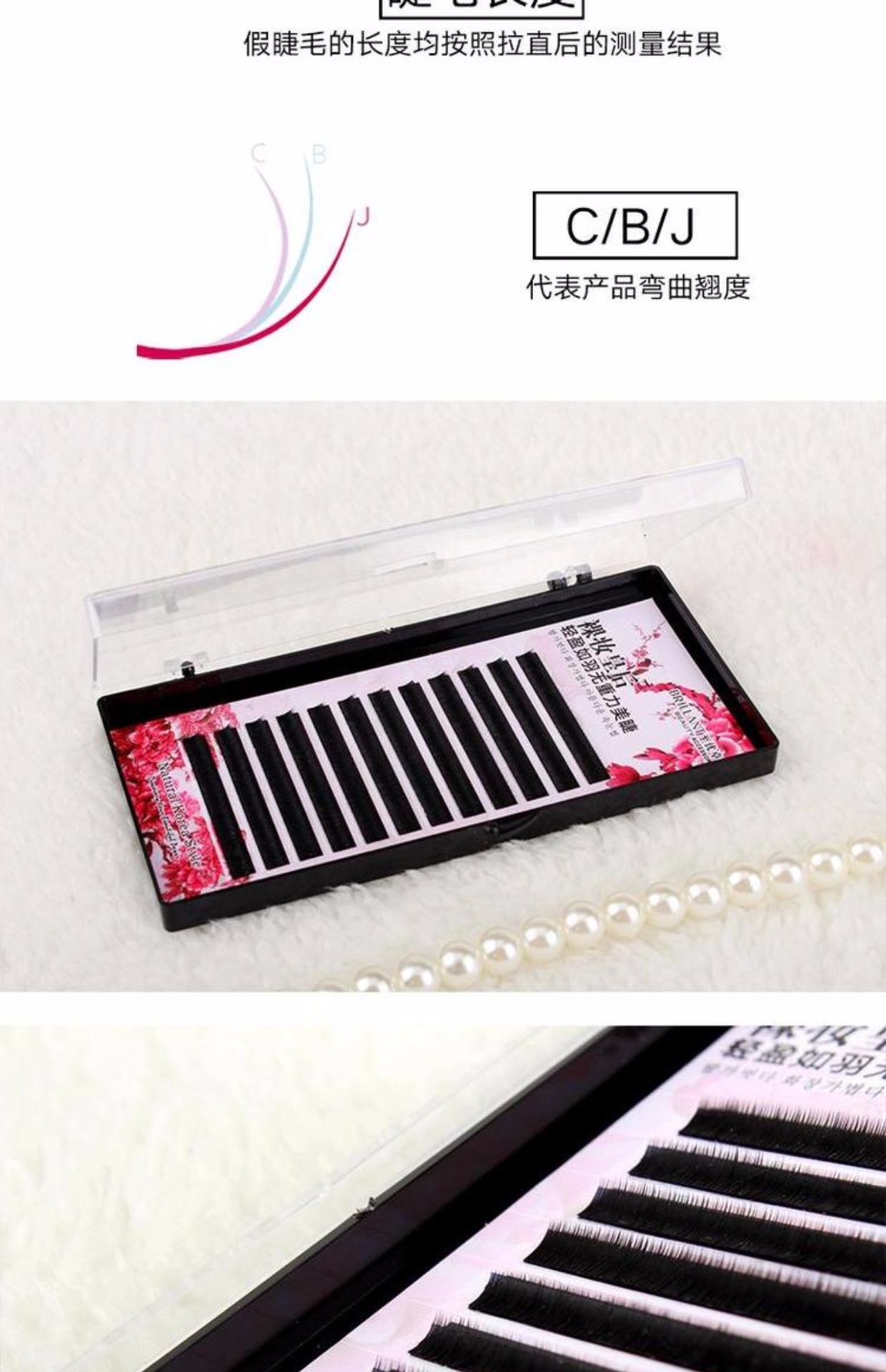 Tuyệt vời tự nhiên mềm mại J song 0,1 dày 4mm trồng lông mi giả Lông mi đẹp với một gốc ghép lông mi dưới kích mí lưới cuộn