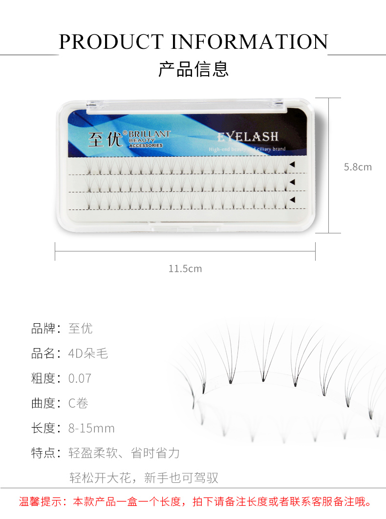 Tuyệt vời ghép 4 gốc lông tự nhiên dày tự ghép ghép ghép lông mi giả Trồng nhanh lông mi 4D mi giả