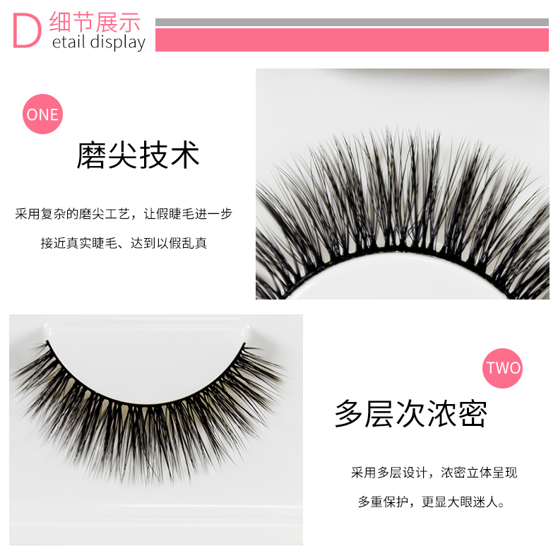 Tuyệt vời Nhật Bản dày tự nhiên hàng loạt 3D lông mi giả lộn xộn bông mềm sợi dài lông mi trang điểm cô dâu - Lông mi giả lông mi giả tự dính