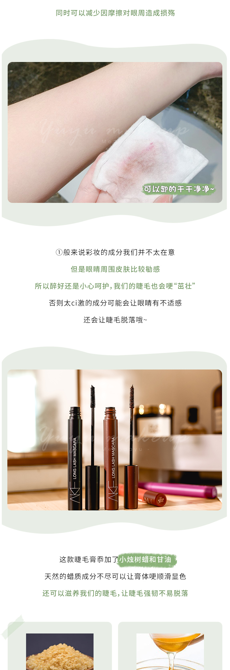Mascara AKF màu mưa dễ thương không thấm nước, làm cong mi lâu trôi, không lem, đầu cọ mảnh, lớp lót mã hóa kéo dài chuốt mi dài và cong