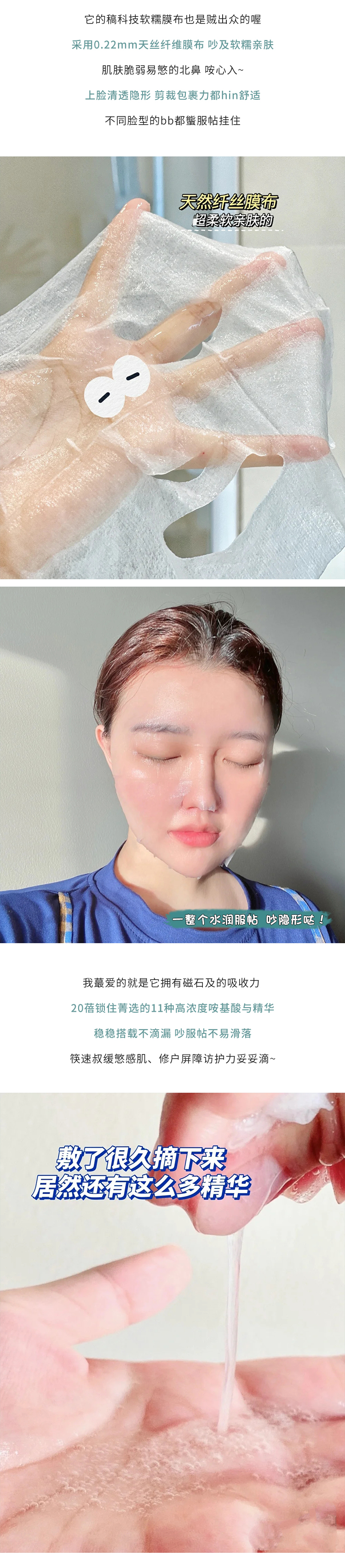 Meng mưa lớn ANDRADA di chuyển điều này để đạt được điều này hơn mặt nạ trái tim làm săn chắc, dưỡng ẩm, giảm nếp nhăn, làm sáng, sửa chữa, thức đêm mặt nạ tro núi lửa innisfree