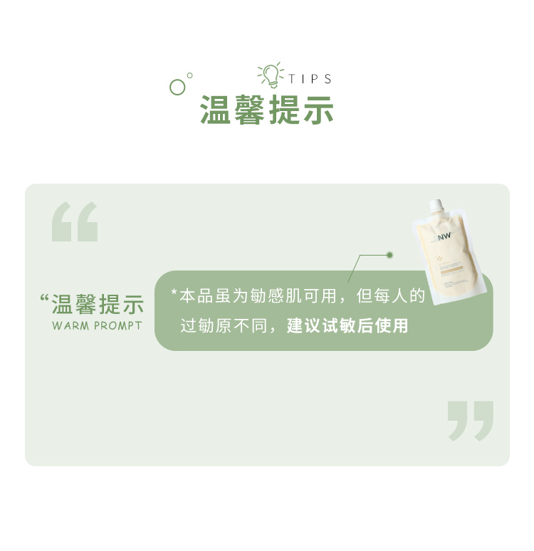Mạnh Mưa lớn ▲ RNW, giống như Wei Wine, Wine, tệ hơn, Magenta, Nước, Giữ ẩm, Bắn liền, Lash, Congl mặt nạ giấy innisfree cho da dầu mụn