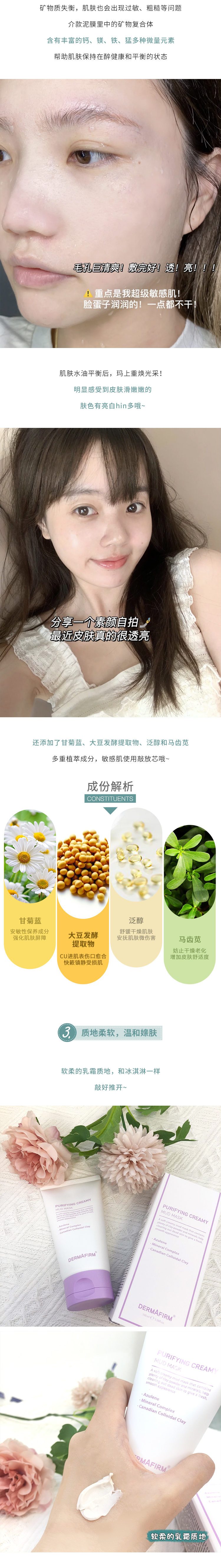 Mặt nạ bùn Meng Da Yu De Fei Làm sạch sâu Thu nhỏ lỗ chân lông để loại bỏ mụn đầu đen, đắp mặt nạ nhẹ nhàng và không khô innisfree mặt nạ đất sét