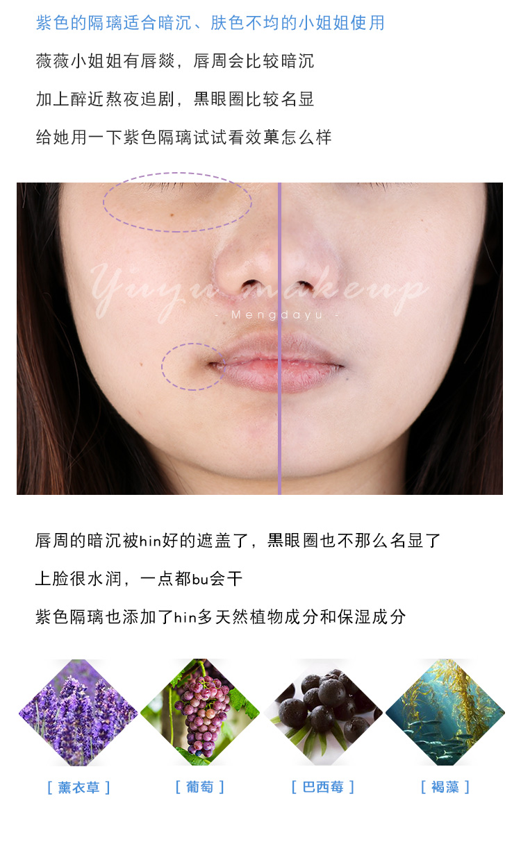 Mạnh Mưa lớn Hàn Quốc WLAB PURPLE XANH WLAN Makeup Gạch vú Che giấu lỗ chân lông vô hình W.Lab Cream lót mac