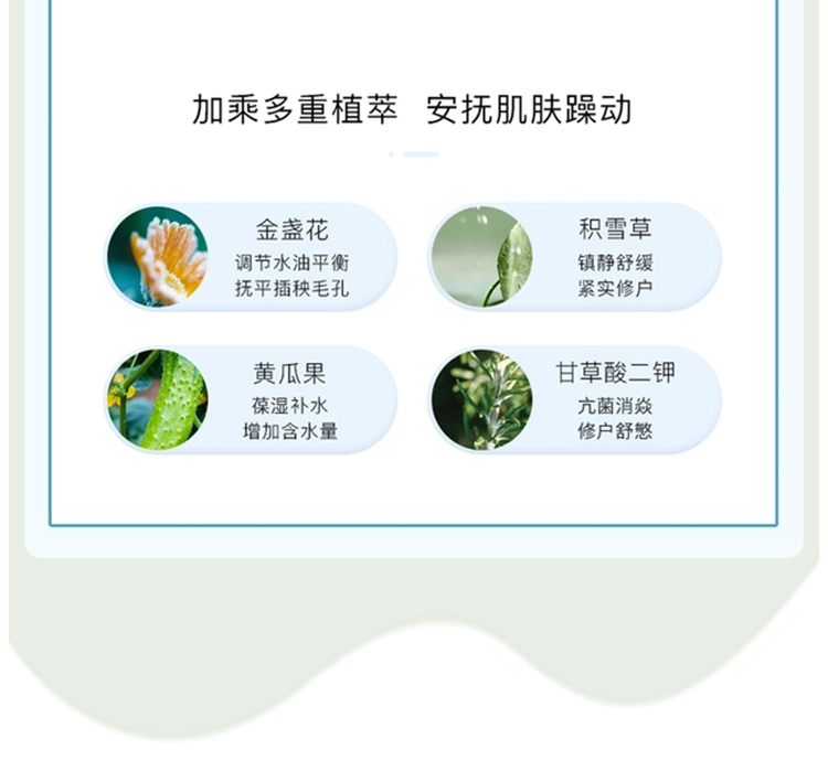 Miếng dán mũi Moe Dayu eiio làm sạch sâu loại bỏ mụn đầu đen và trắng thu nhỏ lỗ chân lông làm mới kiểm soát dầu vùng kín nạ innisfree
