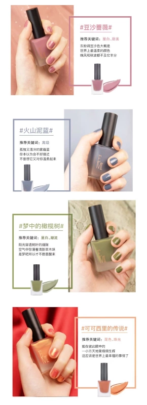 Mạnh Rain Rain Musk Nail Ba Lan Bền Nhanh Khô Net Red Summer Hand Toe Bơ Mung Bean Full Set - Sơn móng tay / Móng tay và móng chân