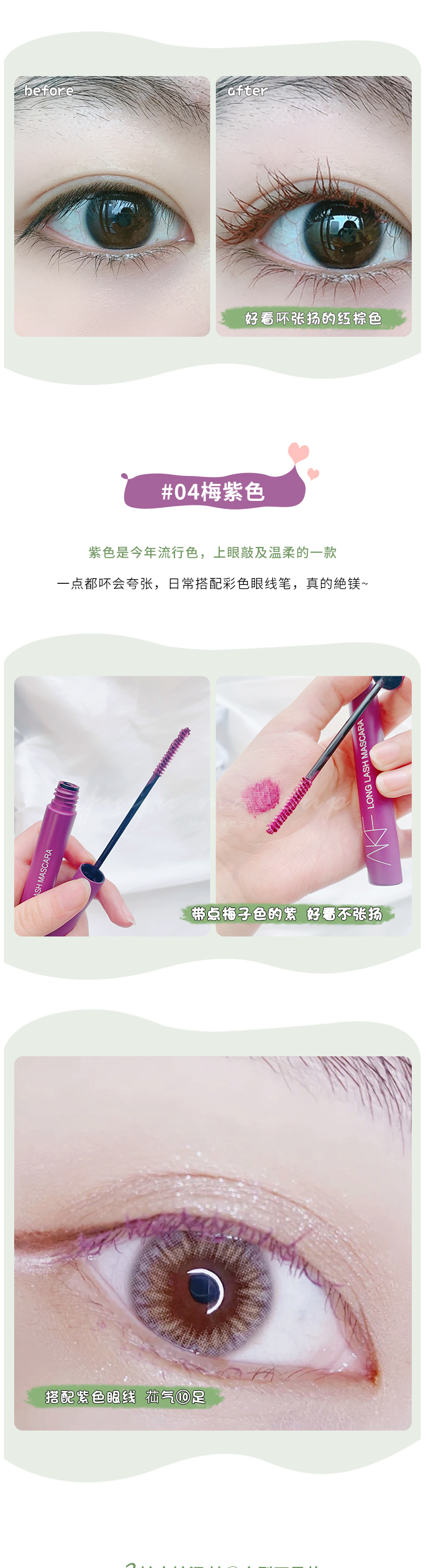 Mascara AKF màu mưa dễ thương không thấm nước, làm cong mi lâu trôi, không lem, đầu cọ mảnh, lớp lót mã hóa kéo dài chuốt mi dài và cong