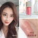 Mạnh mưa Hàn Quốc Pramy Bo Rui Rui blush lỏng chính hãng trang điểm nude tự nhiên làm sáng tự nhiên khả năng sửa chữa phấn rouge bột - Blush / Cochineal phấn má hồng