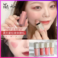 Mạnh mưa Hàn Quốc Pramy Bo Rui Rui blush lỏng chính hãng trang điểm nude tự nhiên làm sáng tự nhiên khả năng sửa chữa phấn rouge bột - Blush / Cochineal phấn má hồng