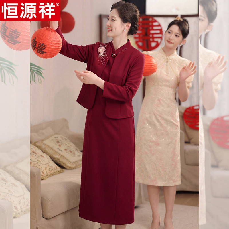 Elegant Chinese-Style Wedding Dress for the Mother of the Bride, Autumn Outfit, High-End Cheongsam Two-Piece Set for Middle-Aged and Elderly Women Elegant Chinese-Style Wedding Dress for the Mother of the Bride, Autumn Outfit, High-End Cheongsam Two-Piece Set for Middle-Aged and Elderly Women