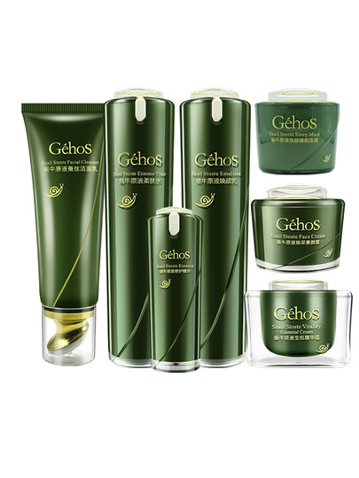 姬存希四件套官方旗舰店正品素颜霜洗面奶水乳bb蜗牛护肤品套装