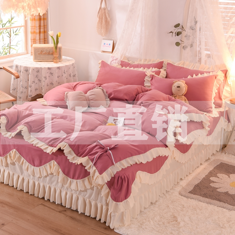Han Style Princess Wind Bed Skirt Four Pieces of Teenage Girl Hearts Sheets Quilt LOTUS LEAF LACE QUILT COVER BEDDING Bedding Kit
