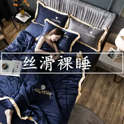 Small Daisy summer quilt air conditioner washed silk four-piece set of silky thin quilt Ice Silk summer quilt bed sheet