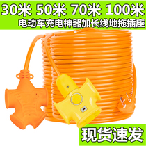 Extension cord lengthened wire anti-fall plug-board large character socket 30 m 50 m 70 m 100 m 100 m drag and socket wire board