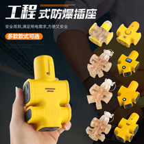 Engineering Home Without Wire Pure Copper Wiring Board Big Character Inserts Wireless Rubber Ground Drag Waterproof Explosion Protection Socket Patch Board