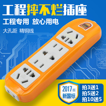Wireless Socket Creative Energy Saving Power Plug Board patch panel Home Engineering Patch Board Pure Copper Bar Inserts