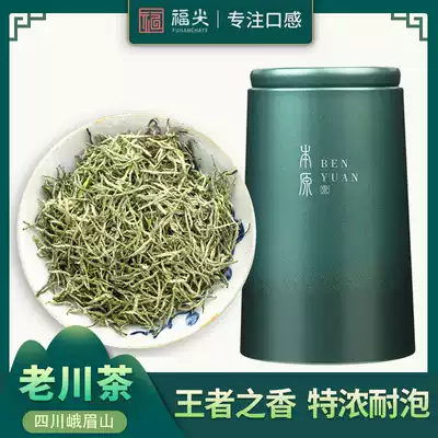 Green tea, new tea, Ye Mingxuan, special Maojian strong flavor, Sichuan Emei mountain tea Cloud 100g