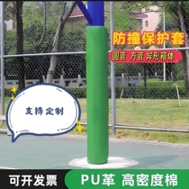Customized round tube square tube basketball stand anti-collision protective cover stadium steel structure column soft-covered light pole anti-collision protective cover
