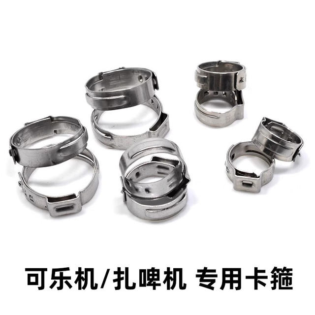 ເຄື່ອງເບຍ clamp craft beer machine accessories buckle 128 pipe clamp 10 air pipe 12mm clamp 133 wine pipe 145