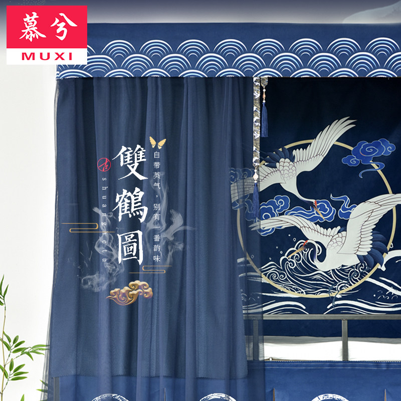 Mu Xi student dorm curtains covered on the curtains of female ancient style bedroom in China's air bedroom in one-size-fits-all shade curtains