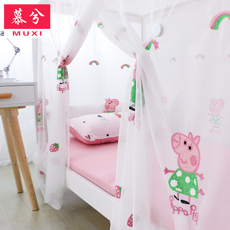 Mousse Mosquito Net Students Dorm Room Sleeping Room Bunk Beds Bunk Beds Crypto Teenage Girl Hearts Princess Wind Yarn Tent