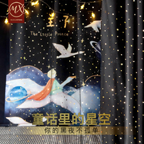 Mu Xi dormitory bed curtain with shading bracket dreamy fairy tale style student bedroom under the bedroom shade integrated