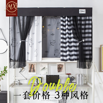 Mu Xi student blackout bed curtain dormitory girl upper bedroom lower bed female Plaid simple shade curtain integrated