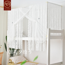 Bed Nets Student Dorm Room Bunk Beds Universal Sleeping Room Upper Bunk Bed Single Summer Dust-Proof Cryptowhite Tent