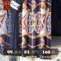 Mousse shading bed curtain Dormitory Upper Bunk Bed of Students Sleeping Room Lower Bunk Girl Loi Tafa Style Retro Shelter Curtain